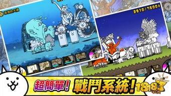 猫咪大战争最新爆料,新爆料揭秘神秘势力崛起，战火升级一触即发！