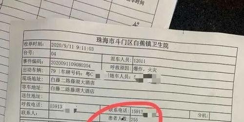 珠海本地爆料事件最新情况,事件进展及影响揭秘